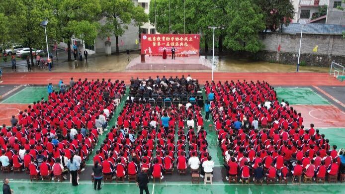 助学兴教 筑梦未来——洞口县毓兰镇旭东教育助学协会成立暨第一届颁奖典礼举行