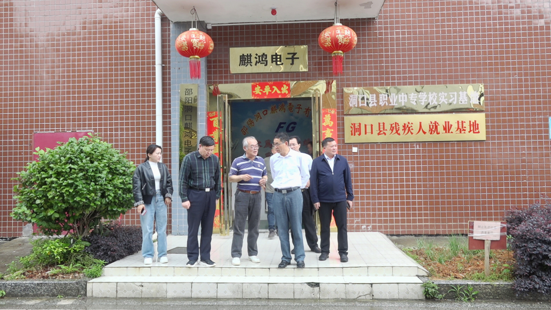 阳晓华来我县调研台湾同胞投资保护“一法一办法”贯彻实施情况