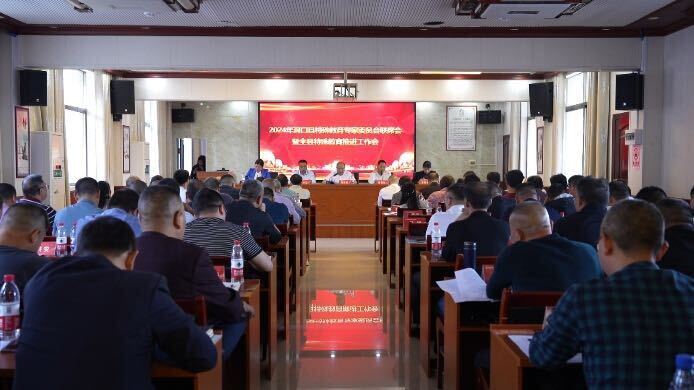 洞口县召开特殊教育专家委员联席会议暨全县特殊教育工作推进会