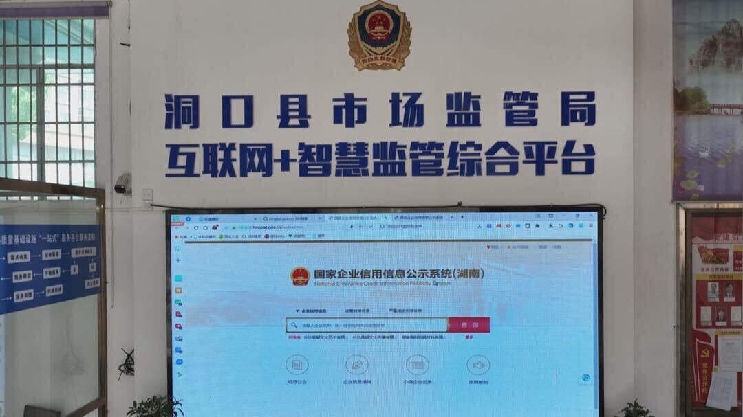 县市场监督管理局发布重要提醒：抓紧时间年报 警惕年报收费陷阱谨防诈骗