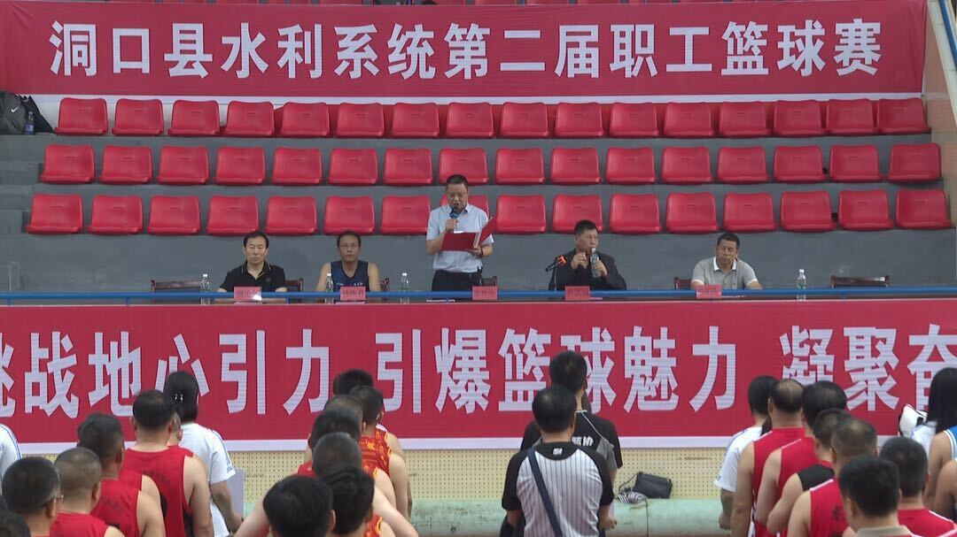县水利系统第二届职工篮球比赛圆满落幕