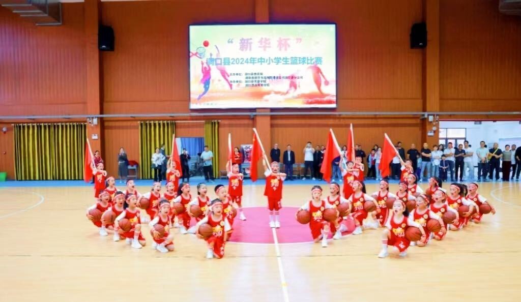 洞口县中小学生篮球比赛开幕