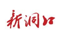 抗战烽火中的教育传奇 ——黄埔军校第二分校武冈办学往事 | 湖南日报深度头条