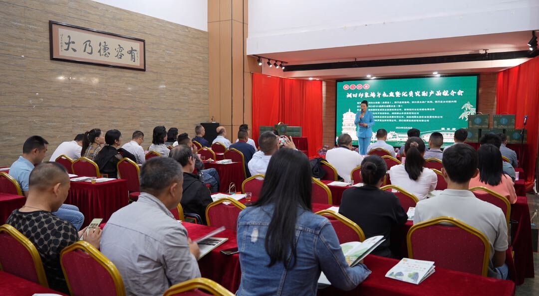 我县举行洞口印象端午礼盒暨优质农副产品推介会