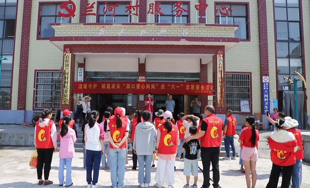 洞口县城管局“爱心妈妈”与重点女童共迎“六一”