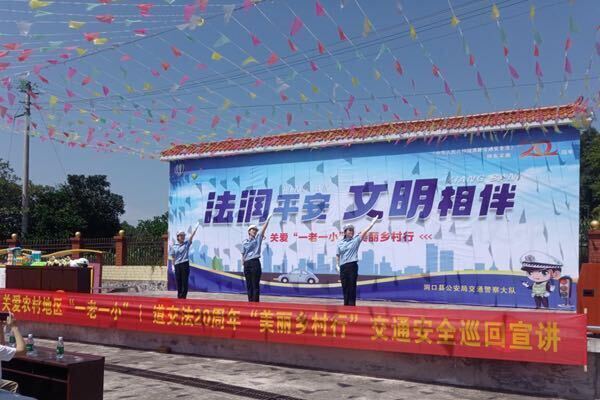 竹市镇举行“美丽乡村行”交通安全宣讲活动