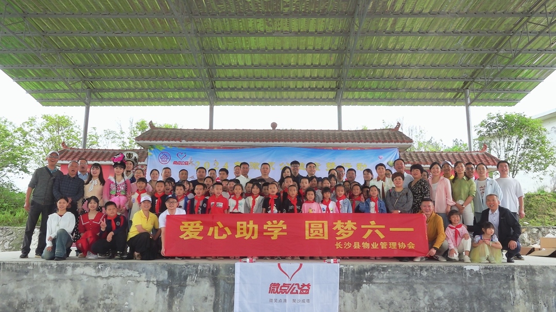 高沙镇温塘村：圆梦“微心愿” 情暖儿童节