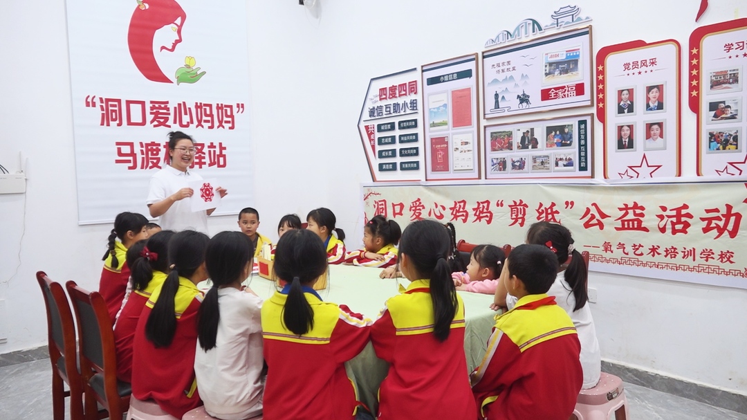 洞口县烟草专卖局开展庆“六一  ”传承剪纸记忆关爱活动