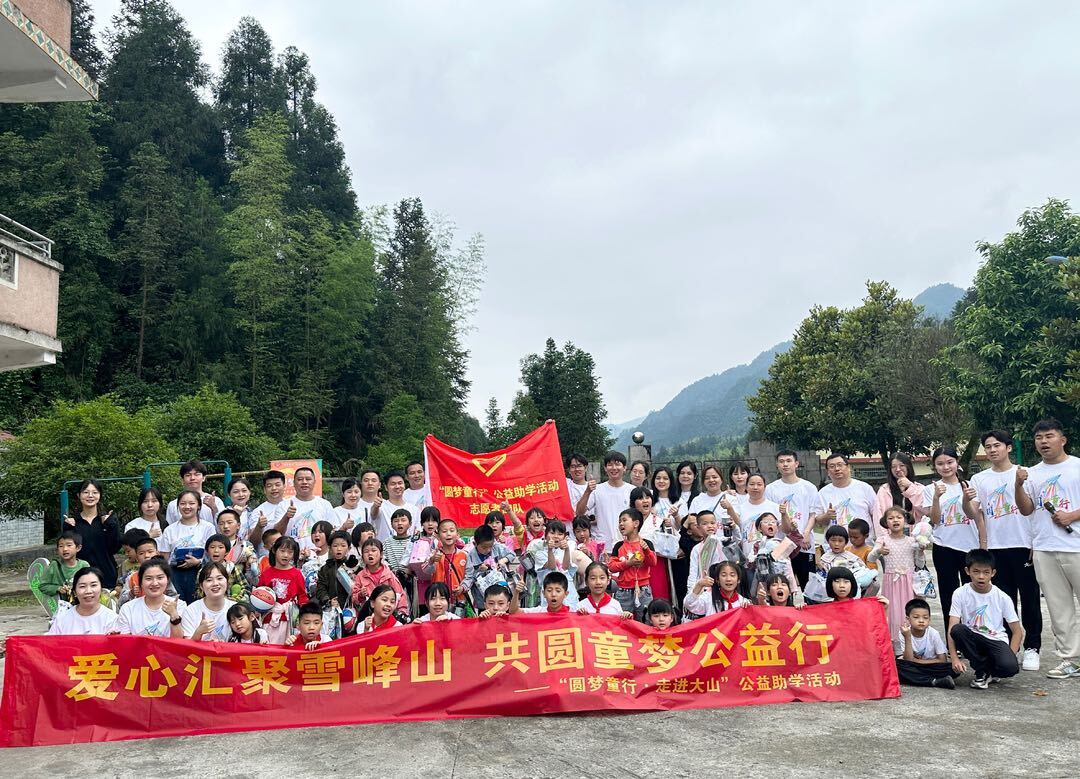 圆梦童行 情暖“六一”