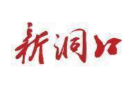 中央生态环保督察组向我省交办第24批信访件