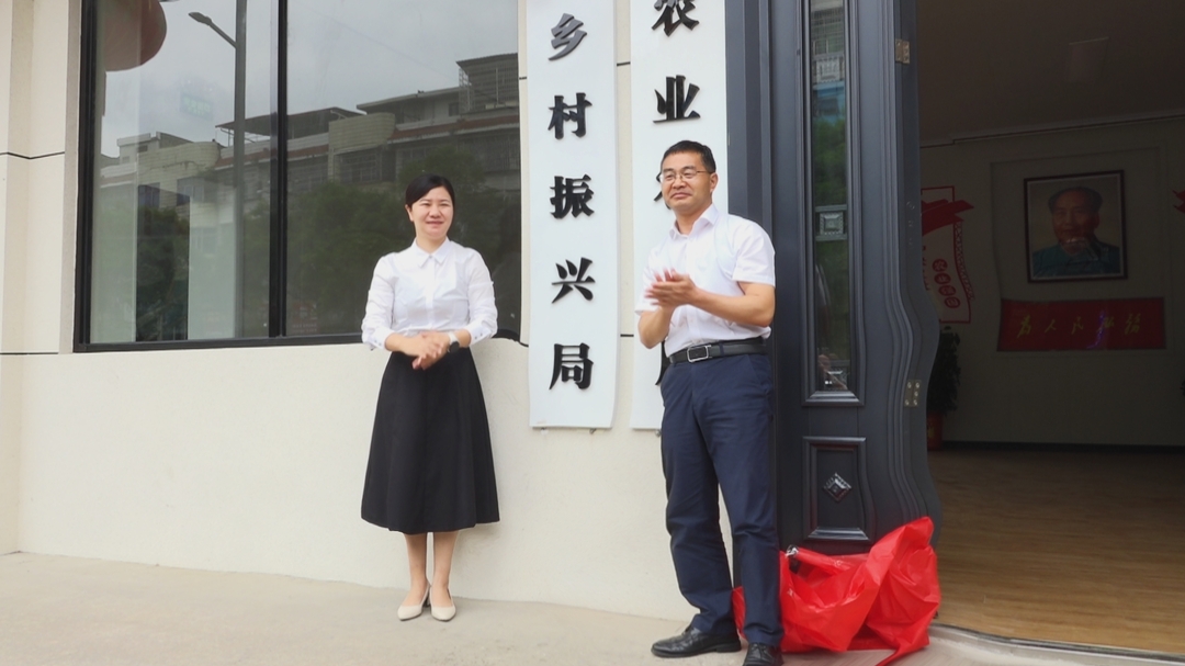 洞口县农业农村局加挂县乡村振兴局牌子