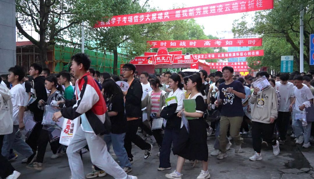 洞口县2024年高考圆满结束