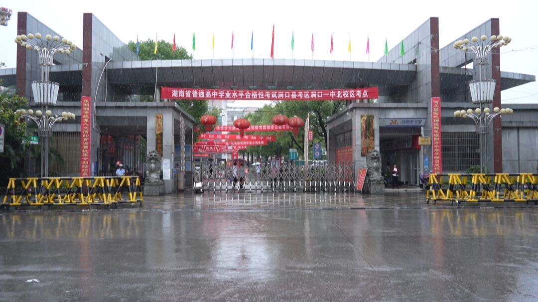 2024年普通高中学业水平合格性考试今日开考