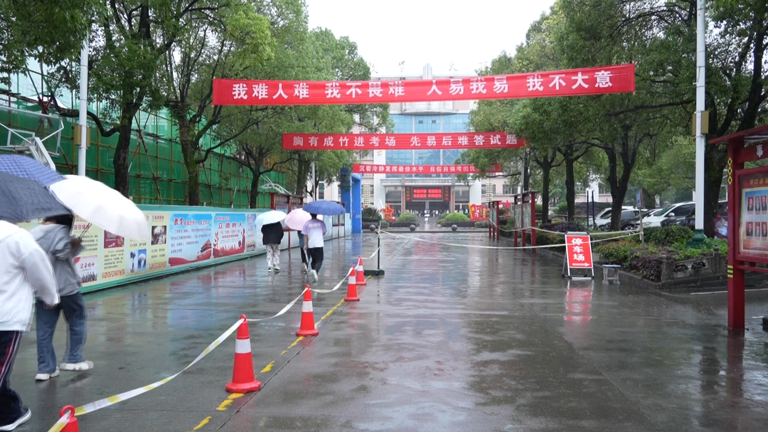 洞口县2024年普通高中学业水平合格性考试圆满结束(图2)