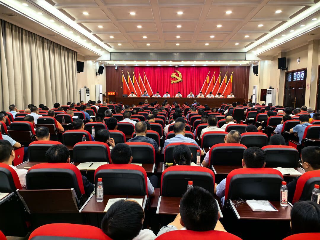 县委警示教育会召开