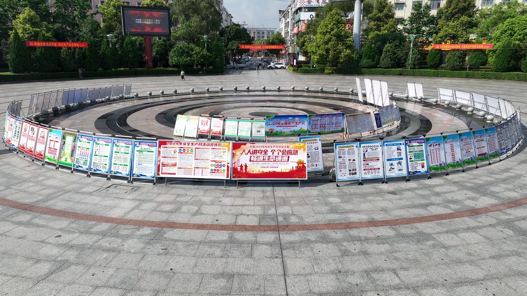洞口县开展2024年安全生产月“安全宣传咨询日”暨“安全守底”宣教活动(图2)