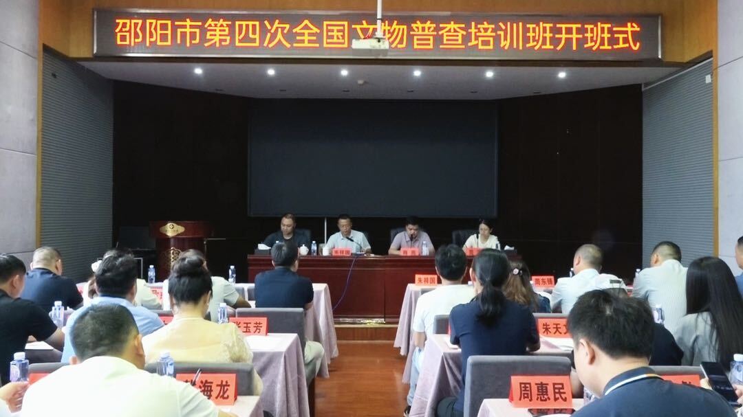 文物普查，让传统文化焕发新活力