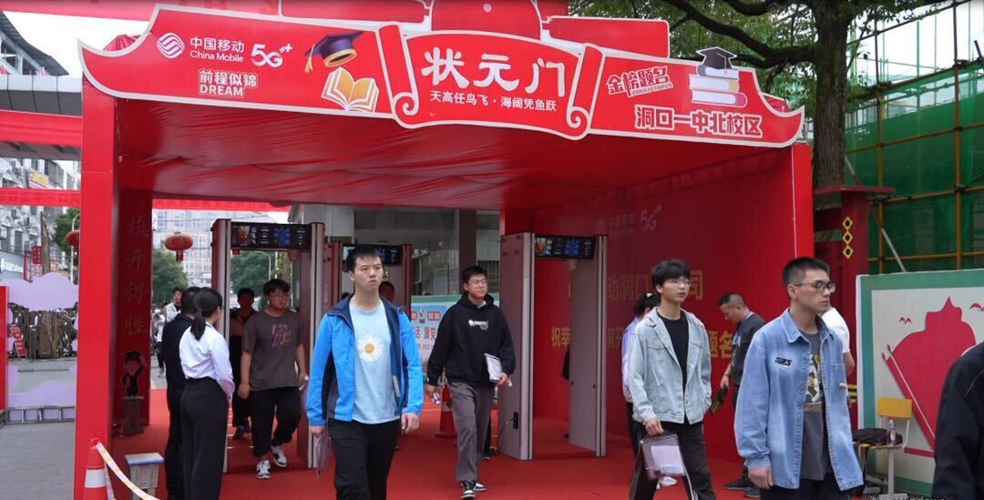 湖南发布高考成绩