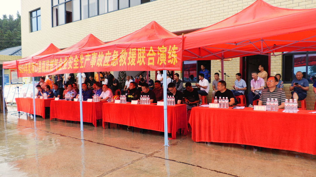 洞口县开展2024年度瓶装燃气企业突发事故应急救援联合演练(图1)