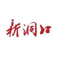 吴韬主持召开县委常委会会议