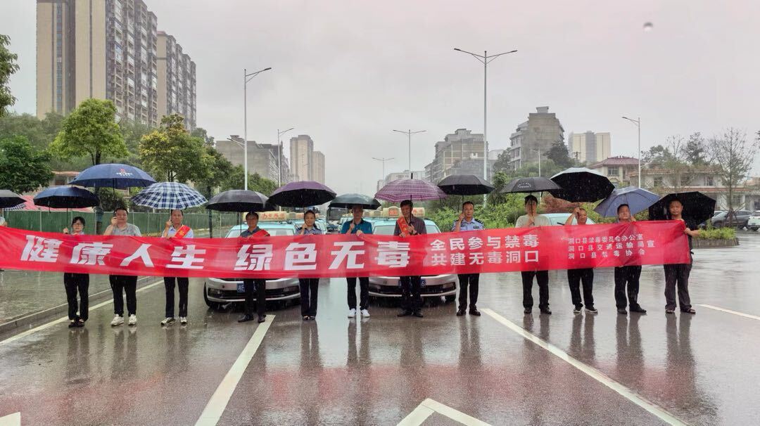 公交、出租添新衣 禁毒知识“动”起来