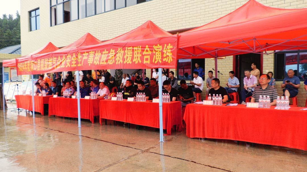 我县开展2024年度瓶装燃气企业突发事故应急救援联合演练