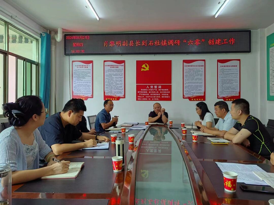 肖黎明到石柱镇督导防汛备汛并走访慰问党员
