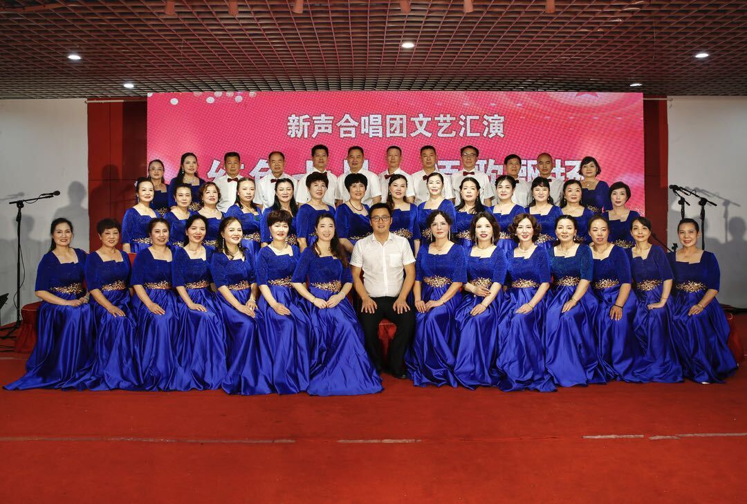 县城新声合唱团举行“红色七月•颂歌飘扬”庆七一文艺汇演活动