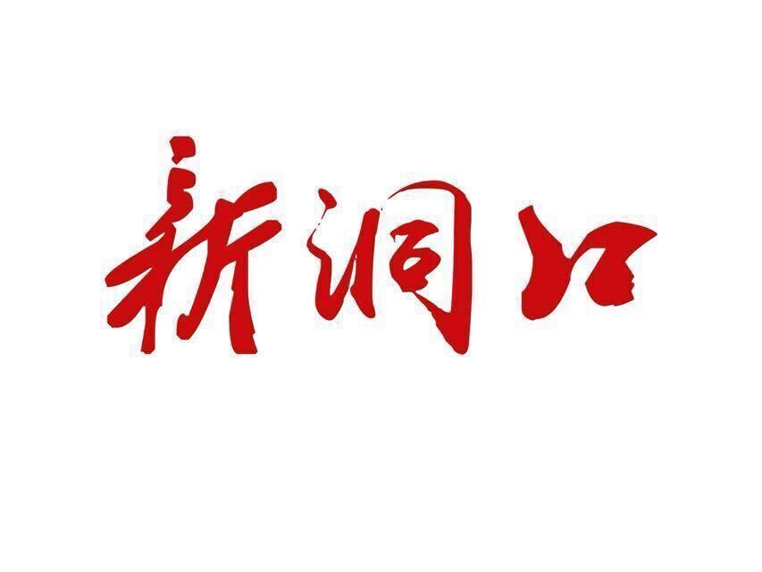 高铁直达，邵阳与香港共赴另一场山海