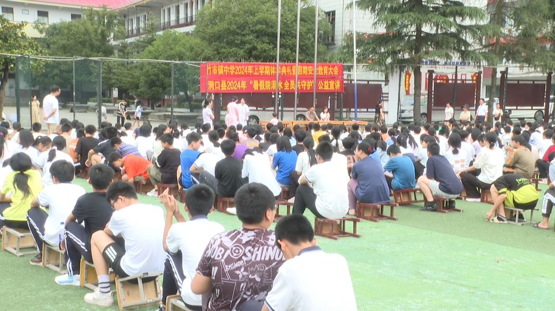 竹市镇：防溺水安全知识宣讲进校园