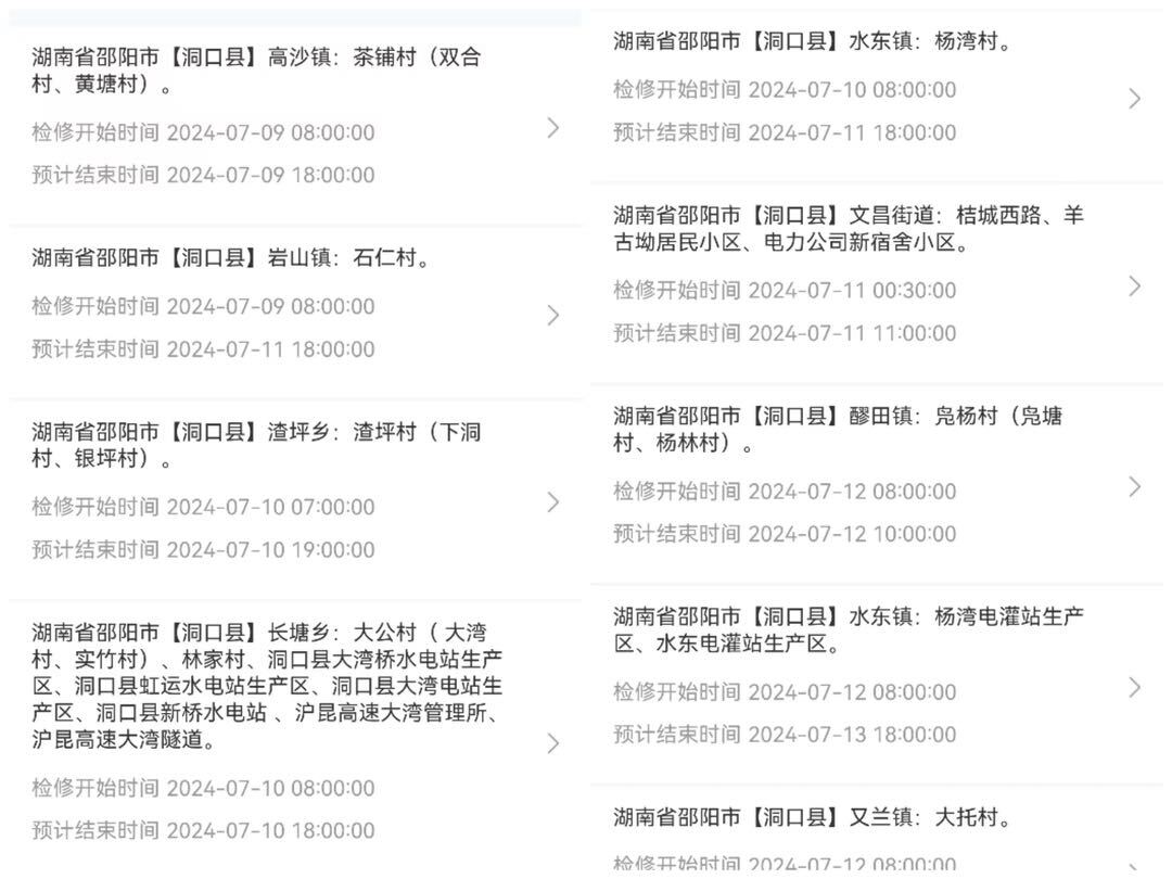 当好“电力守护人” 迎战高温不怕“暑”