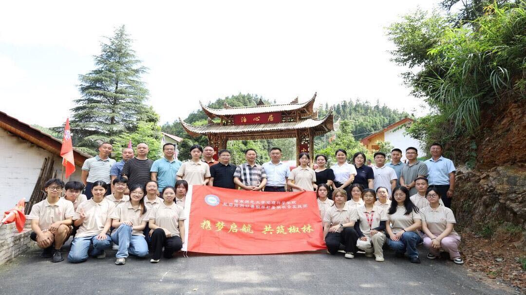 桐山乡：第3届“未来之星”暑期夏令营正式开营