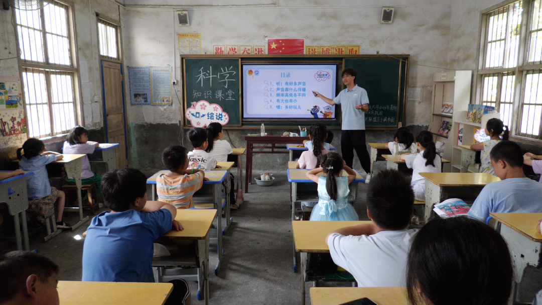 湖南科技大学师生走进洞口县开展暑期“三下乡”社会实践活动(图1)