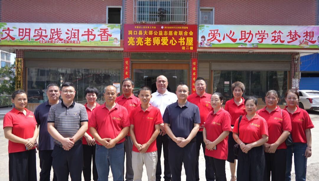 洞口：让阅读成为风尚 用书籍点亮乡村