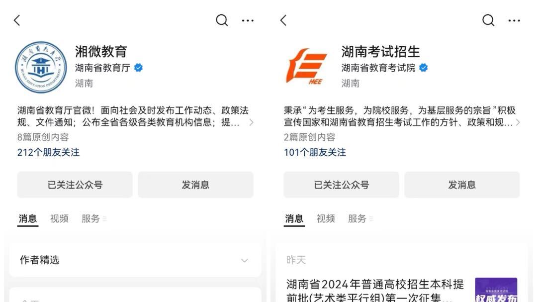 我省2024年普通高中学业水平合格性考试成绩即将发布