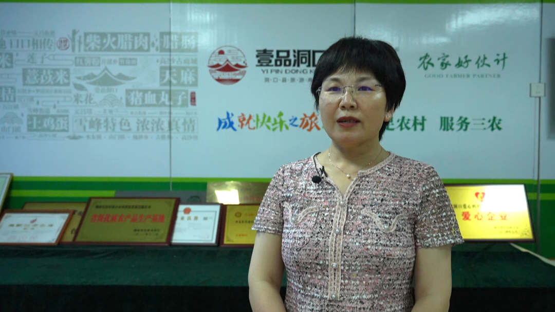 学习贯彻党的二十届三中全会精神 以实干担当把改革蓝图变为美好现实——党的二十届三中全会精神在洞口县广大党员干部群众中引发热烈反响(图4)