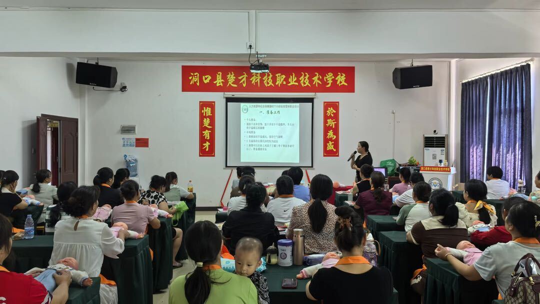 县人社局“点亮万家灯火”职业技能第一期培训班结业