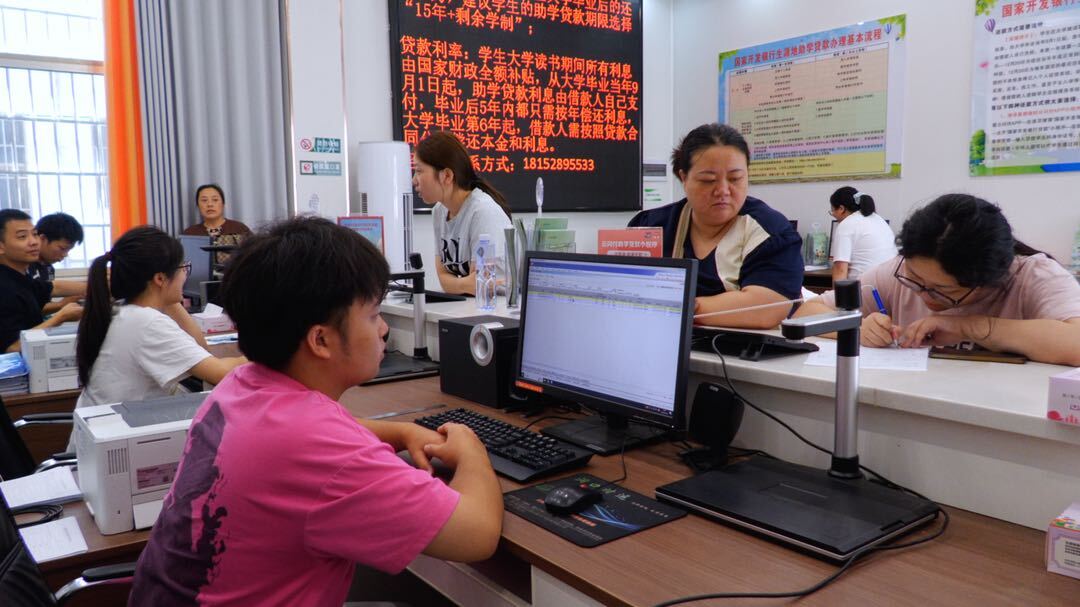 洞口：生源地信用助学贷款  助力莘莘学子圆梦大学