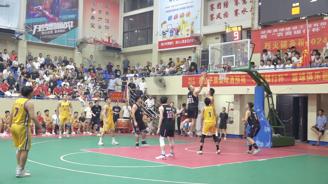 洞口县“农商银行杯”篮球俱乐部联赛顺利闭幕(图1)
