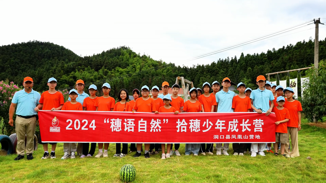 洞口：农耕劳动主题夏令营火爆(图1)