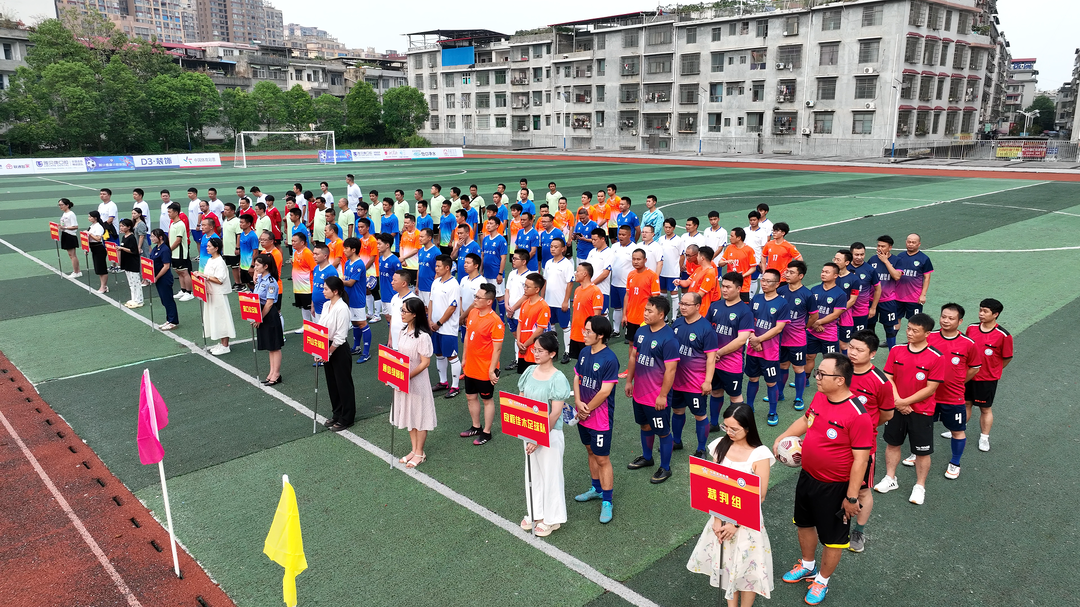 洞口县2024年第二届“体彩杯”足球比赛开幕(图1)