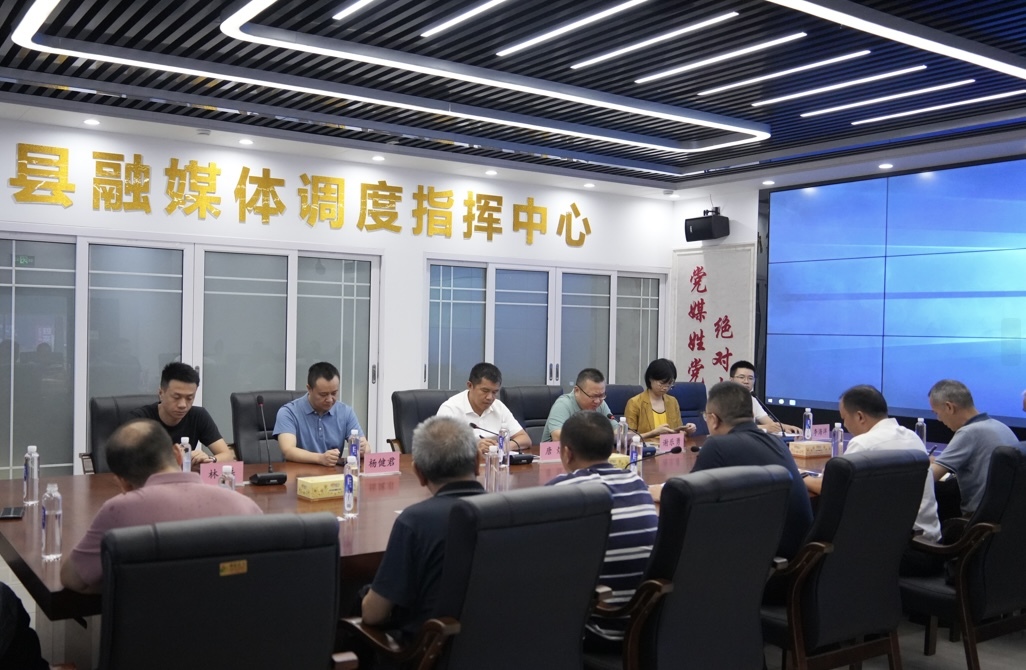 唐煜到县融媒体中心宣讲党的二十届三中全会精神