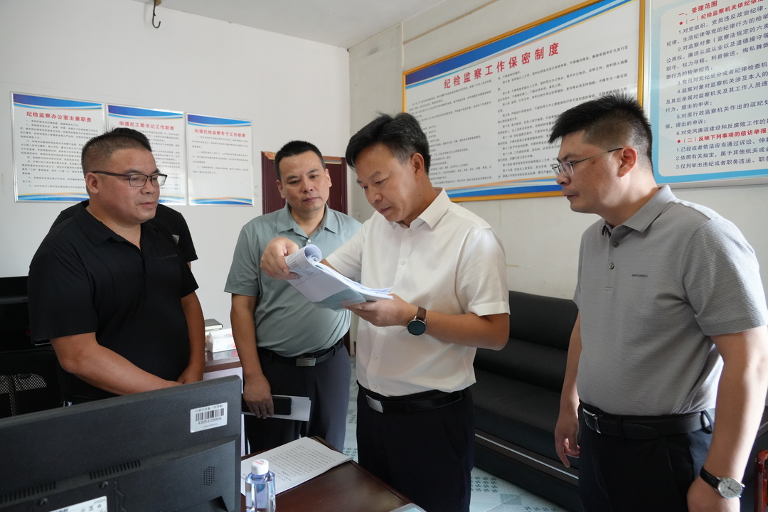 吴韬督导群众身边不正之风和腐败问题集中整治工作(图1)