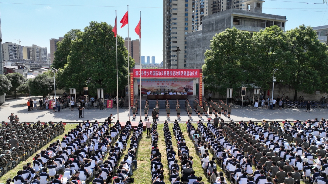 ﻿洞口县启动青少年国防动员应急技能轮训(图1)