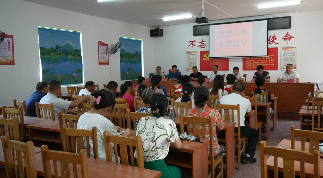 花古街道正龙村：为15名优秀学子发放奖学金