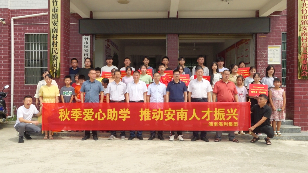湖南海利集团到洞口县安南村调研乡村振兴驻村帮扶工作·(图2)