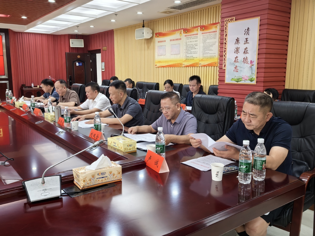洞口县举行8月份“企业家日”活动(图2)