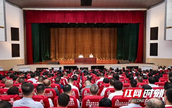 学习贯彻党的二十届三中全会精神省委宣讲团来邵宣讲