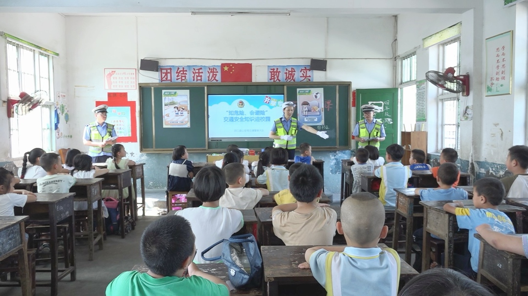 洞口：开学第一课 交通安全记心间(图1)
