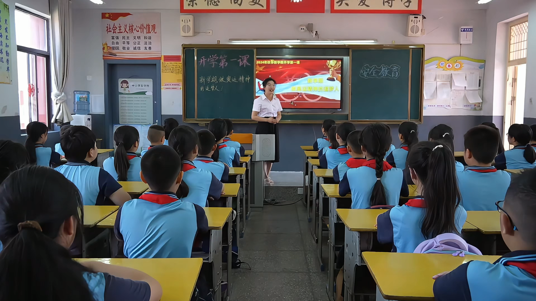 洞口县芙蓉学校：多彩开学第一课 开启美好新学期(图1)